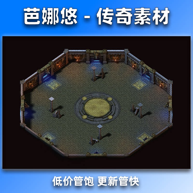 芭娜悠传奇地图素材高清地砖暗黑魔域地图无缝封边酷炫BOSS地图