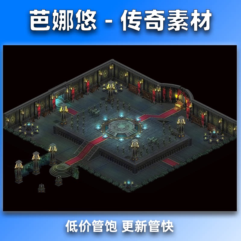 芭娜悠传奇真彩地图素材新品高清地砖秦皇帝陵BOSS大地图无缝封边