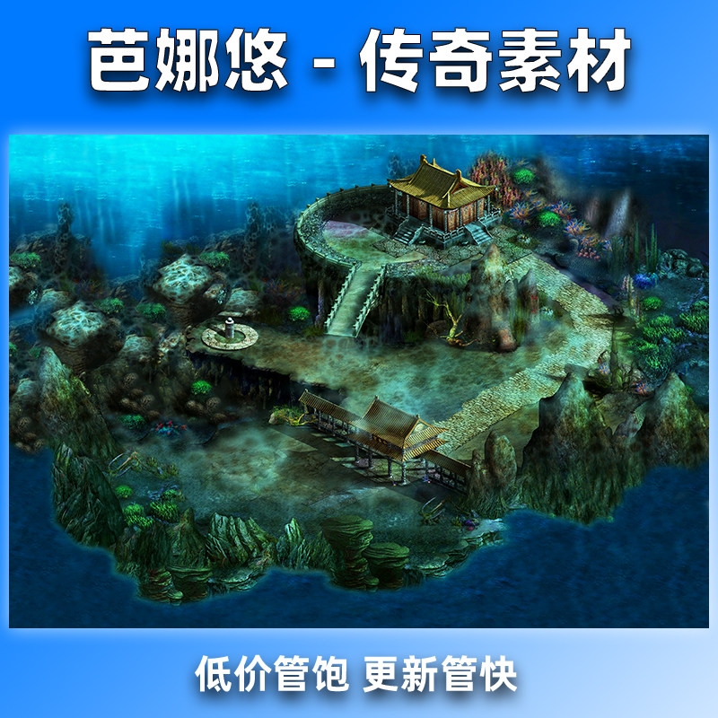 芭娜悠传奇真彩地图素材高清地砖176复古沉默副本BOSS挂机水晶宫
