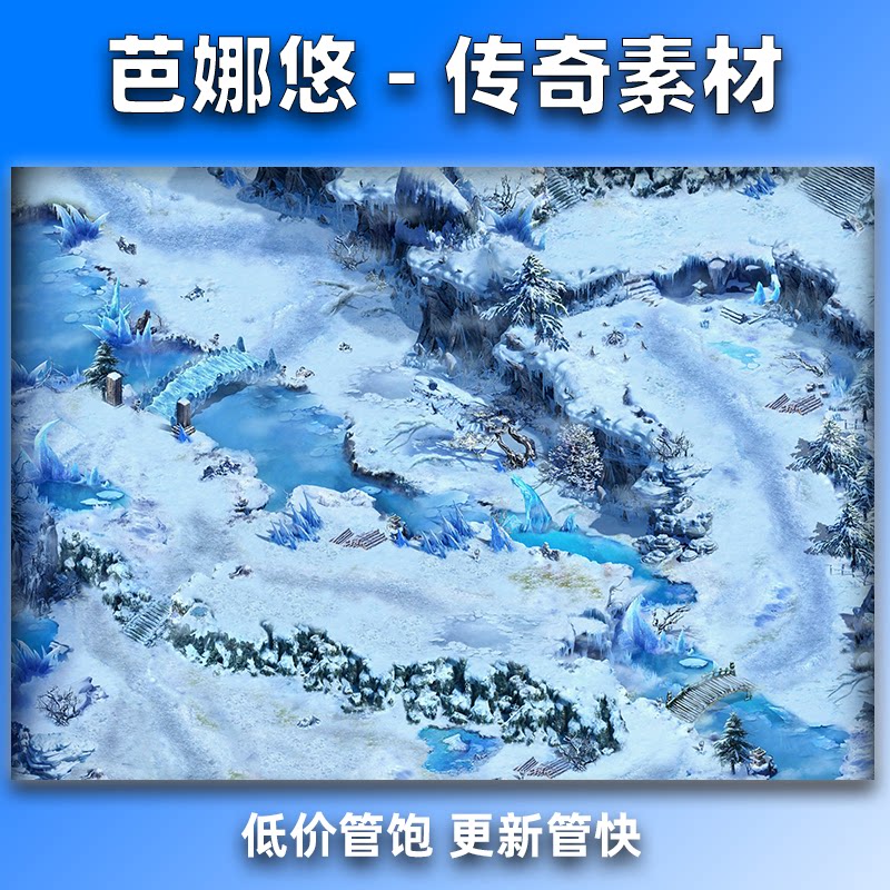 芭娜悠传奇真彩地图素材高清地砖沉默冰雪微变永寂雪渊BOSS地图