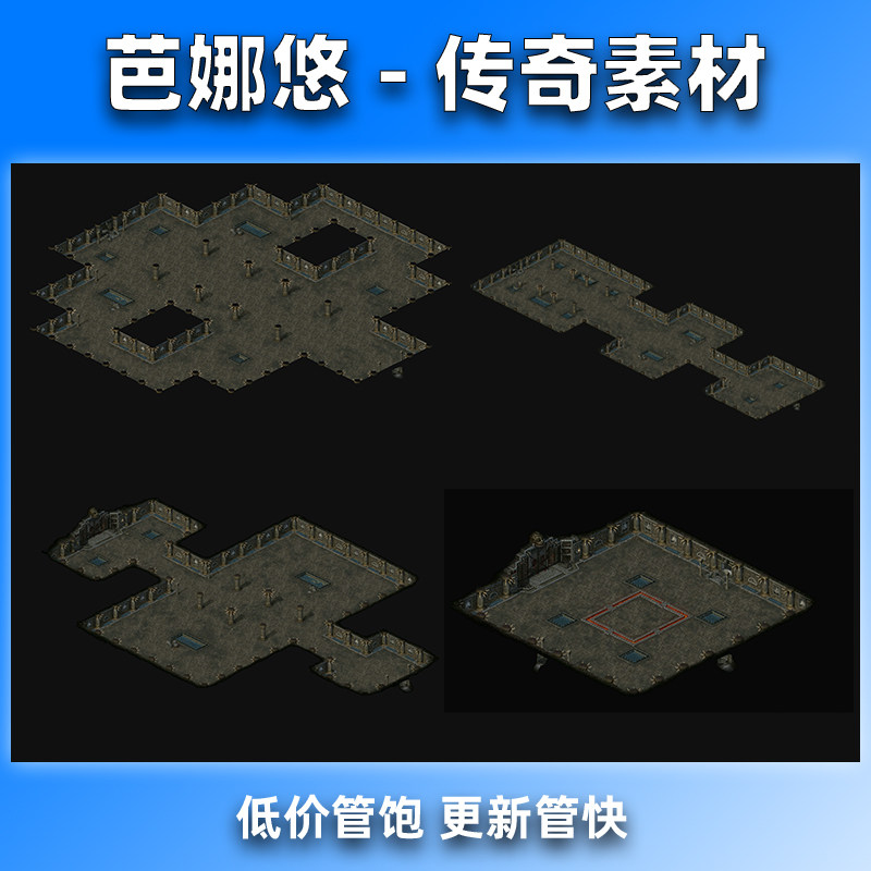 芭娜悠传奇地图素材独立地砖复古沉默新霸者大厅封魔殿烈焰殿4张