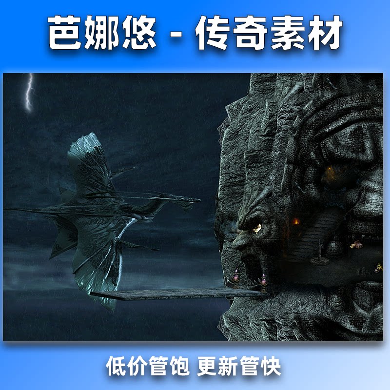 芭娜悠传奇真彩高清地图素材副本特殊BOSS地图