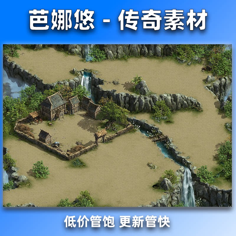 芭娜悠传奇真彩地图素材高清地砖新品​青溪古筑复古微变BOSS地图