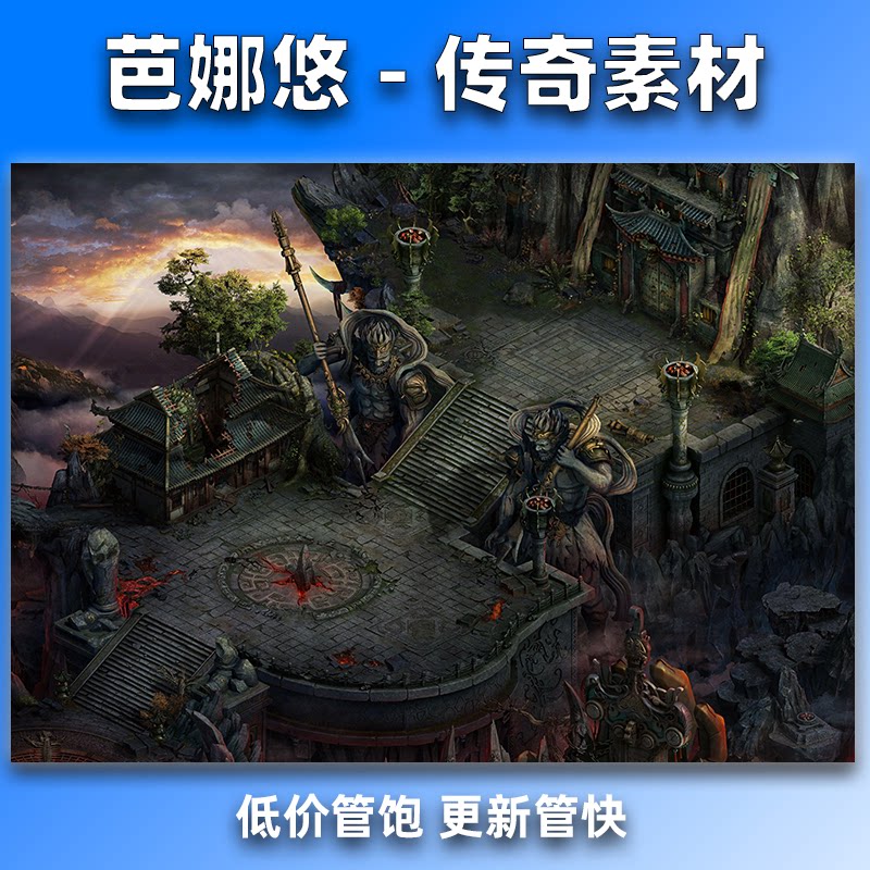 芭娜悠传奇真彩地图素材高清地砖沉默火龙复古风格BOSS副本特殊