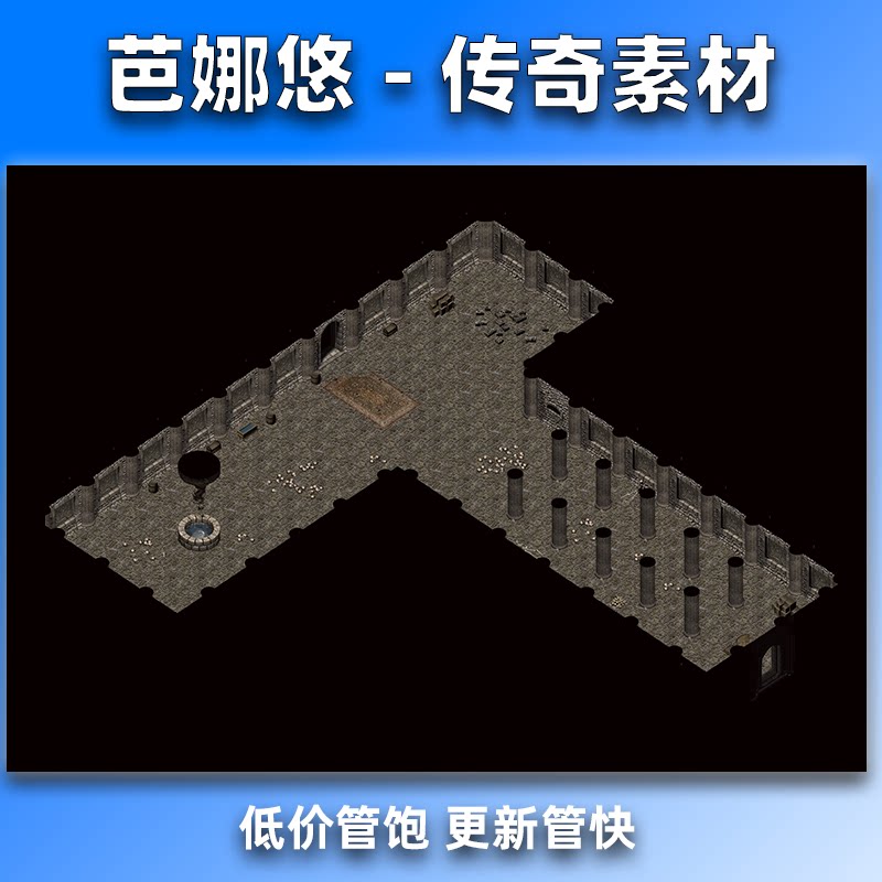芭娜悠传奇地图素材祖玛过廊高清地砖复古风格地图幽冥地狱地图