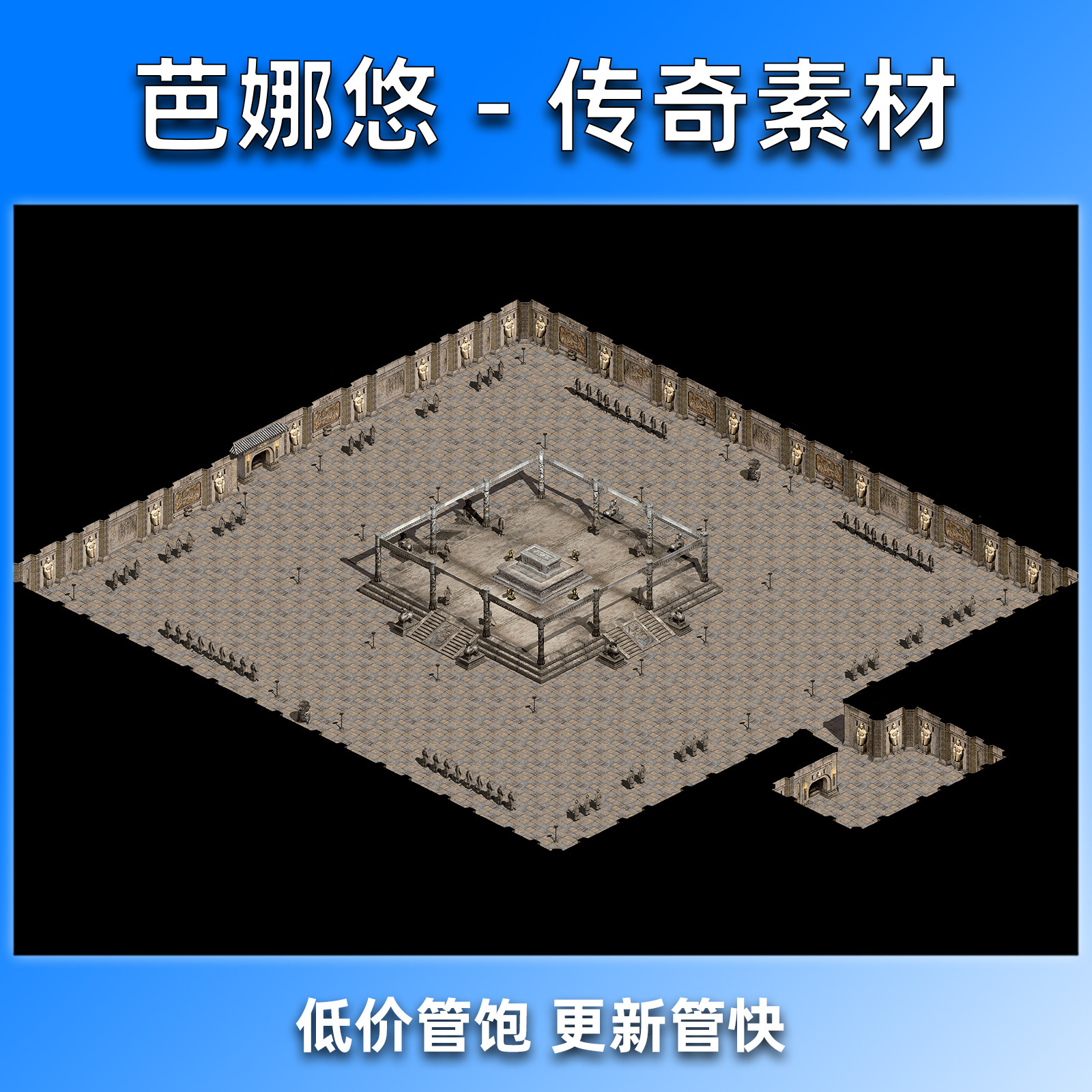 芭娜悠传奇地图素材176高清复古沉默冰雪火龙996BOSS副本遗忘古墓