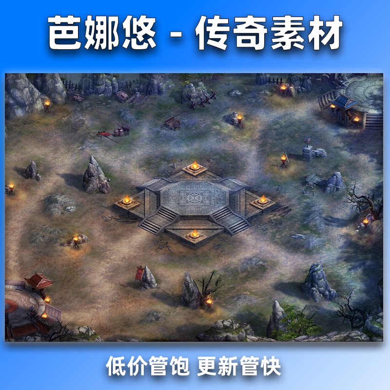 芭娜悠传奇真彩地图素材高清地砖沉默暗蚀祭坛泡点擂台BOSS地图