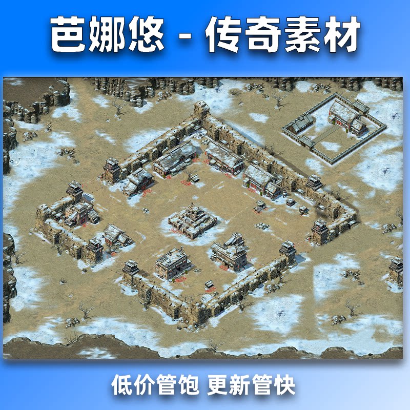 芭娜悠传奇地图素材高清动态地砖复古风格冰雪系列新土城大陆地图