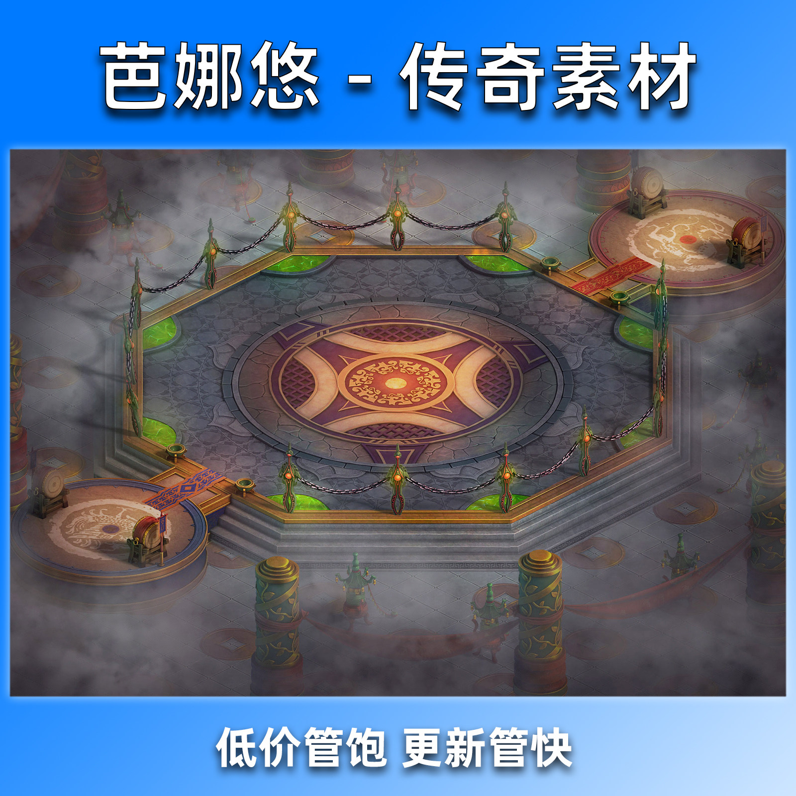 芭娜悠传奇地图素材高清真彩76复古沉默风格泡点BOSS副本武神宫殿