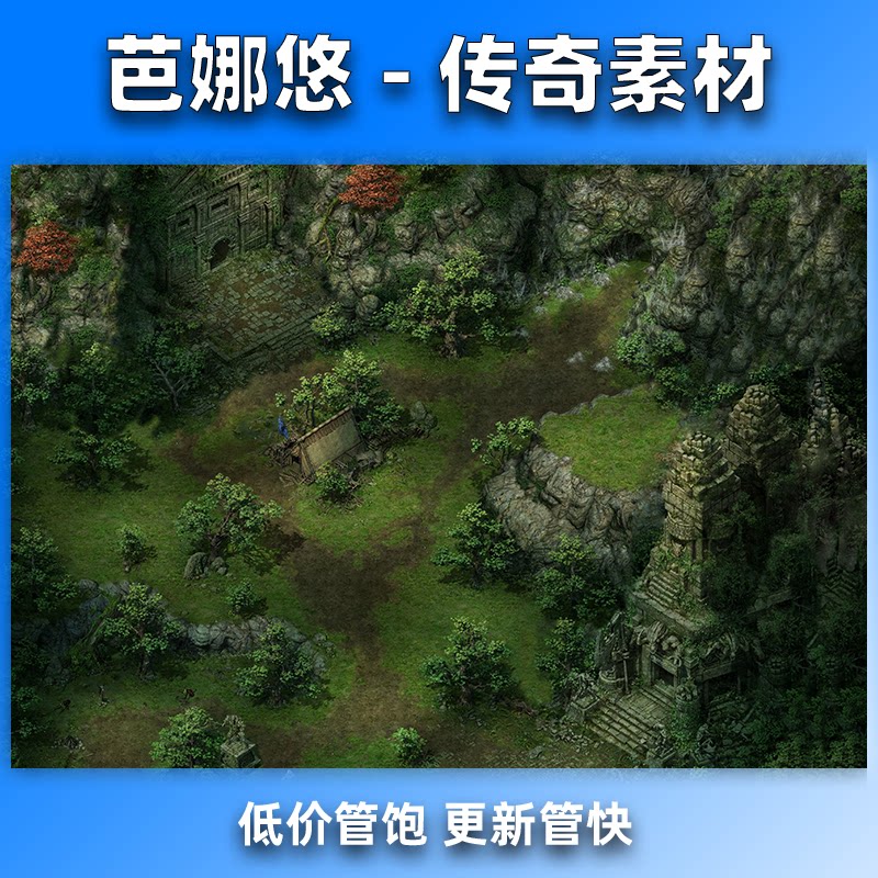 芭娜悠传奇地图素材高清精品沉默复古特殊BOSS副本地图​绯影迷踪