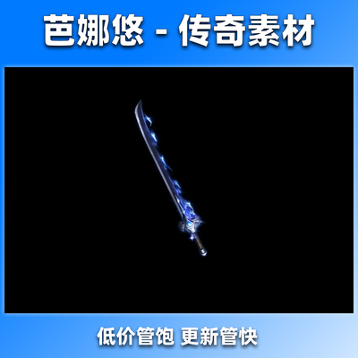 苍雷灭世刃