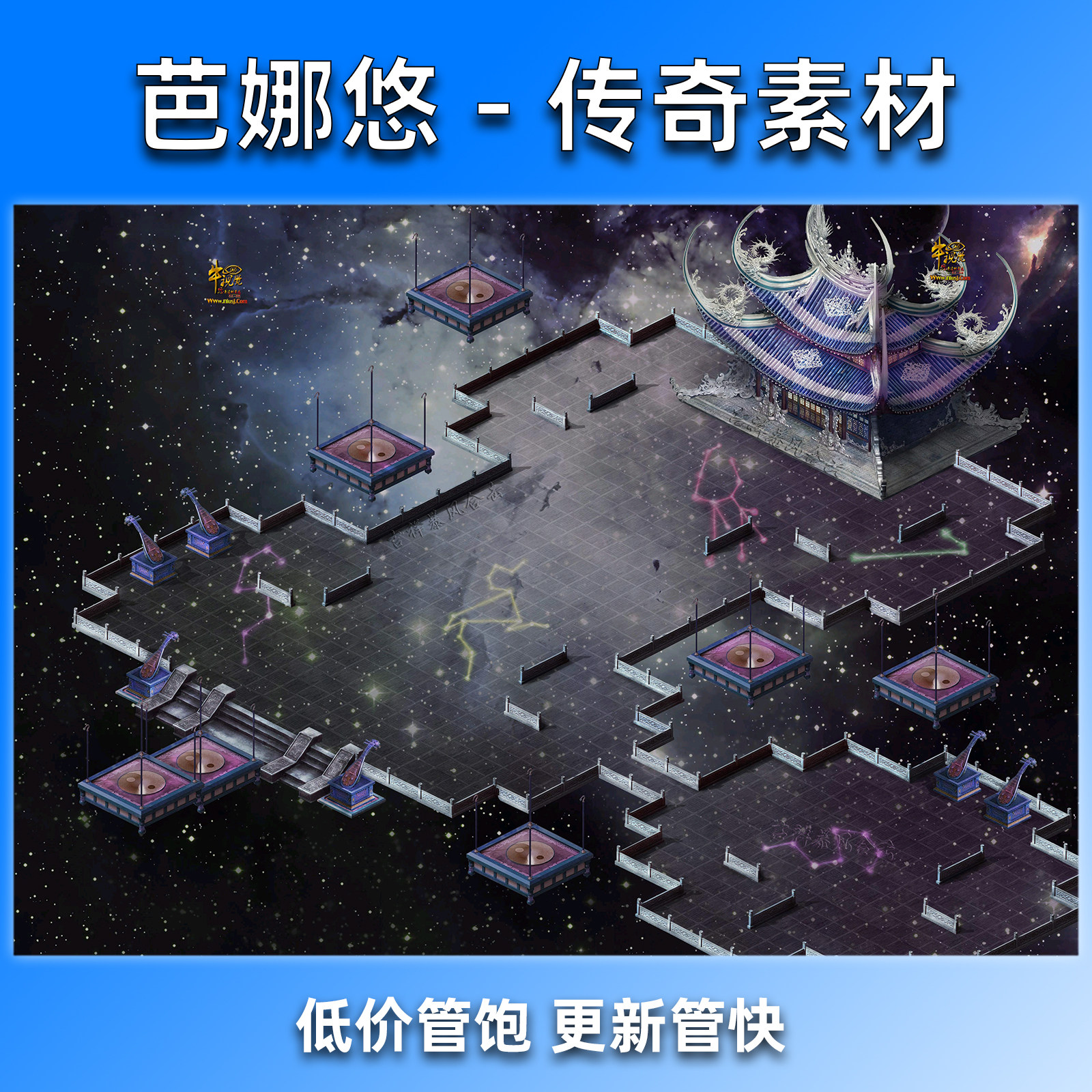芭娜悠传奇地图素材真彩高清复古沉默BOSS副本挂机星辰殿
