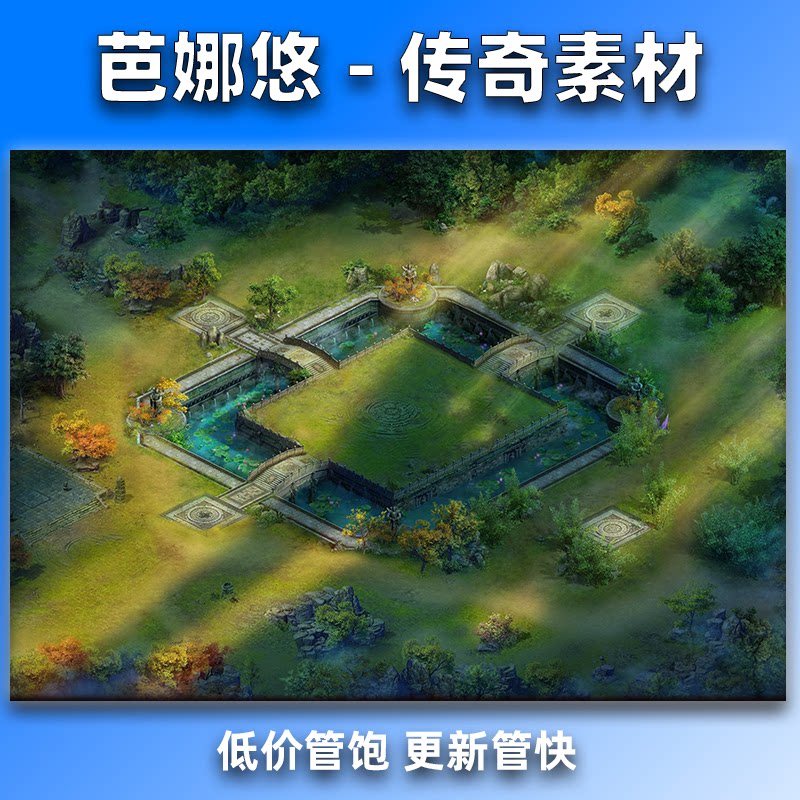芭娜悠传奇真彩地图素材高清地砖新品​翠微听雨轩新大陆BOSS地图