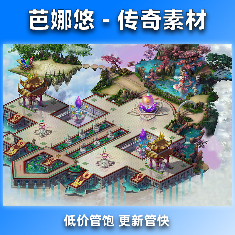 芭娜悠传奇真彩地图素材高清地砖176复古专属副本挂机地图女娲宫