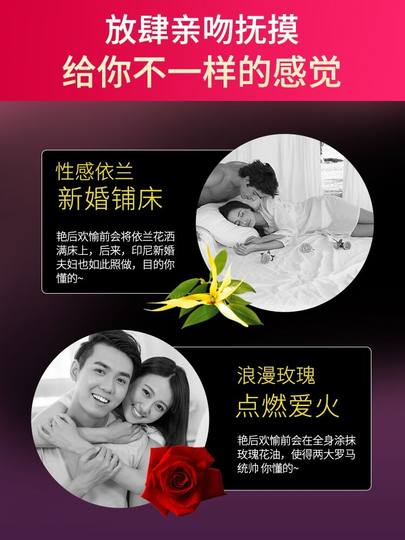 雅姿兰玫瑰按摩精油情侣spa全身通经络私处身体开背推油情趣女