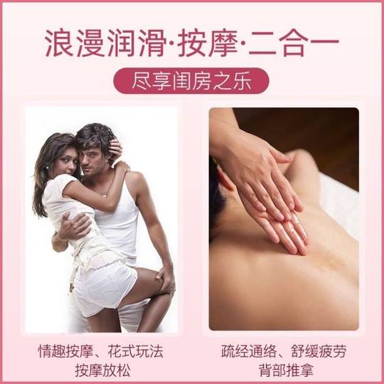 雅姿兰玫瑰按摩精油情侣spa全身通经络私处身体开背推油情趣女