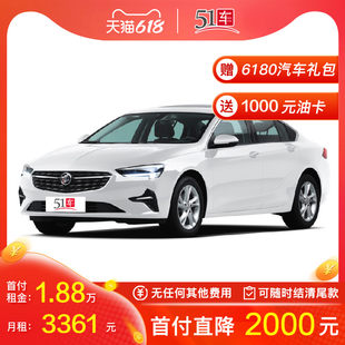 51 Car Biek Junwei 2020 552T Elite Новое автомобильное вычисление автомобиль.