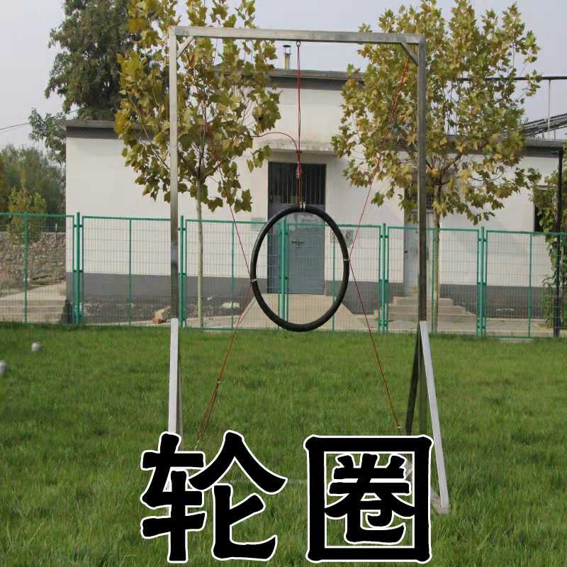 (Taobao Featured) Police Dog Obstacle Trainer Guardian Dog Training Equipment Dog Agility Training Jump High Rim