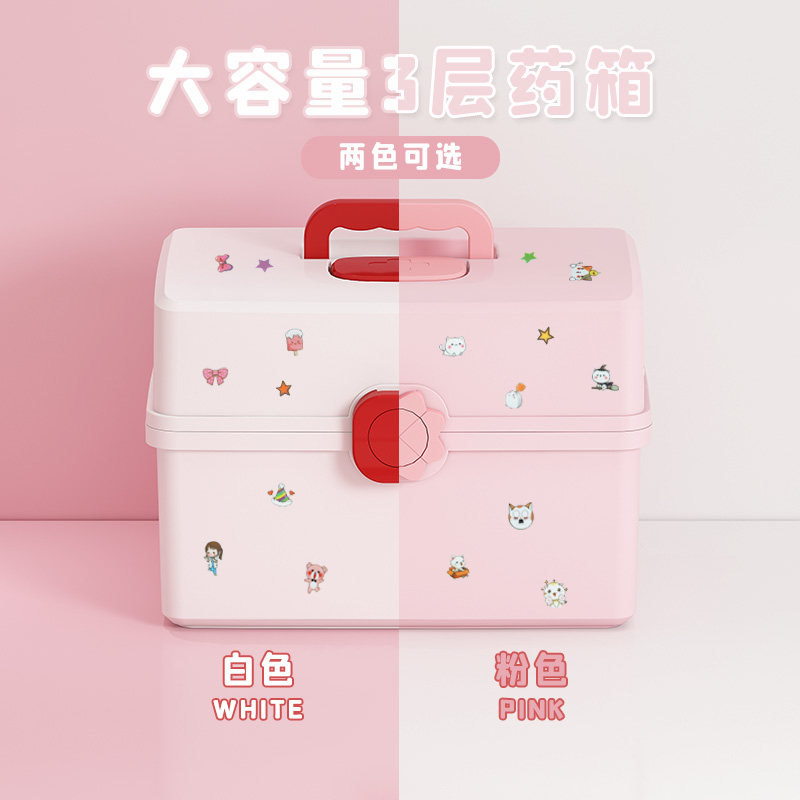 Medicine box family pack large-capacity household children's first aid medicine box full set of emergency medical medicine storage small medicine box