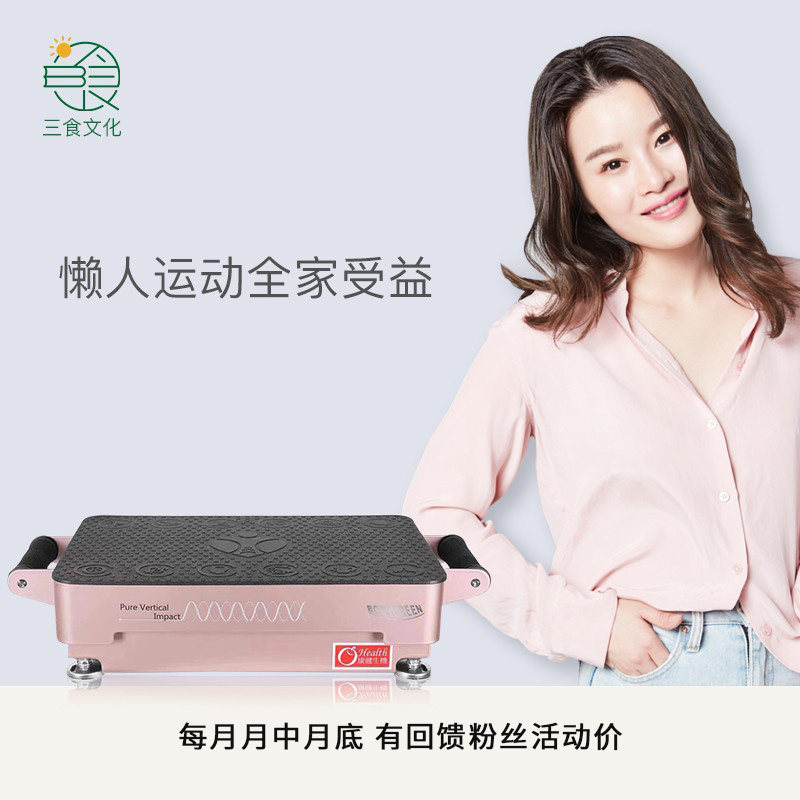 Healthy vitality rose gold vertical rhythm motivation lazy home sports fitness equipment simulation jump rope high jump