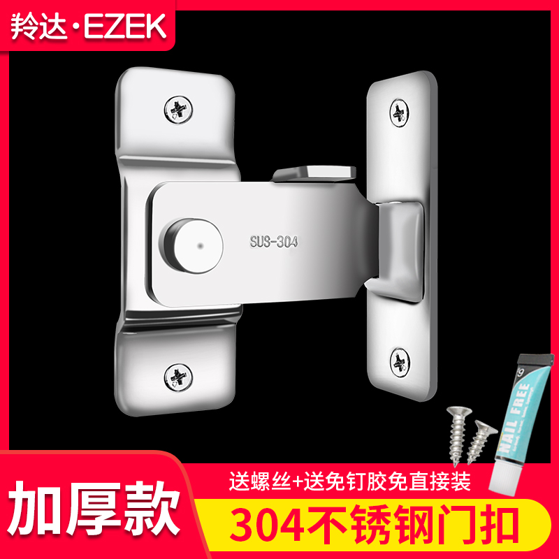 Free Punch Door Buckle 90 Degrees Right Angle Barn Door Lock Pull Door Lock Bolt Room Door Buttoned Moving Door Lock Buckle Door Bolt