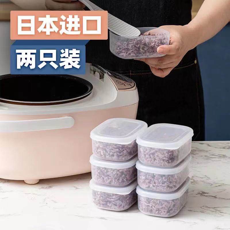 Japan Fat Reduction Meal Dosing of Coarse Rice Mixed Grain Rice With Small Lunch Box Mini Frozen Preservation Box Microwave Oven Heating