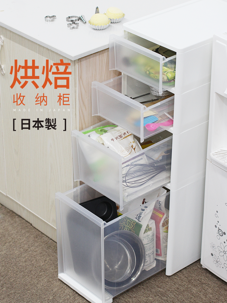 Ultra Narrow Clip Slit Cabinet Baking Containing Cabinet Tool Sheller Deity Finishing Box Drawer-Type Kitchen Plastic Side Cabinet