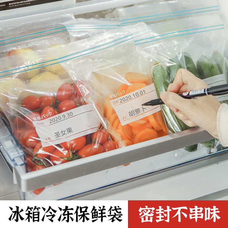 Fridge Vacuum Food Grade Refreshing Bag Large Vegetable Sealed Food Bag Home Frozen Special Economic Dress Thickened