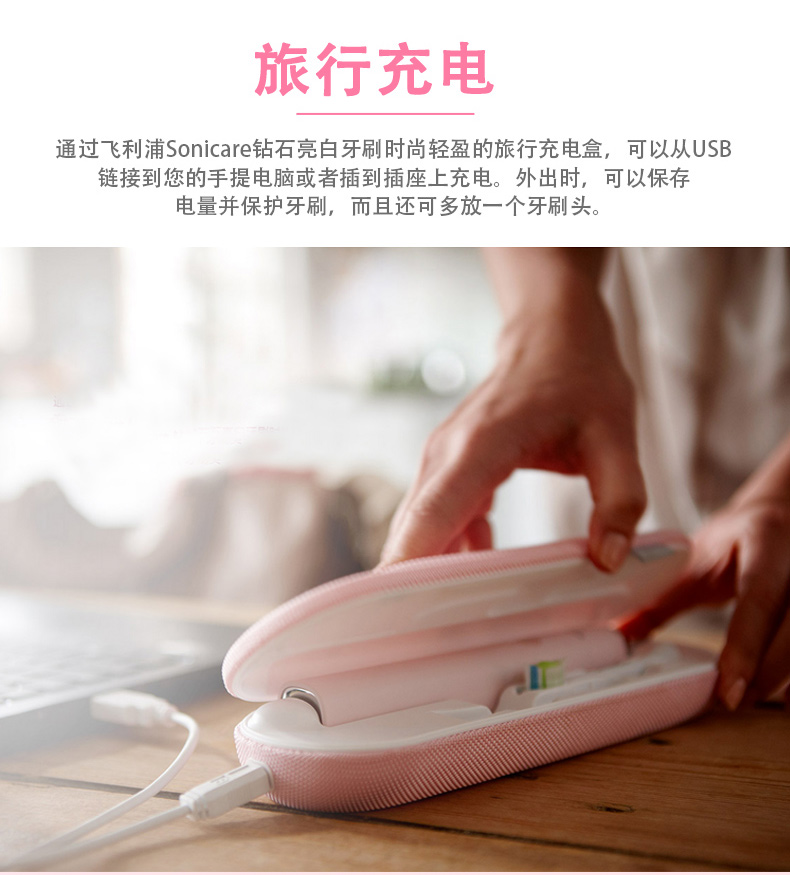飞利浦 顶级旗舰钻石系列 HX9362 声波电动牙刷 图9