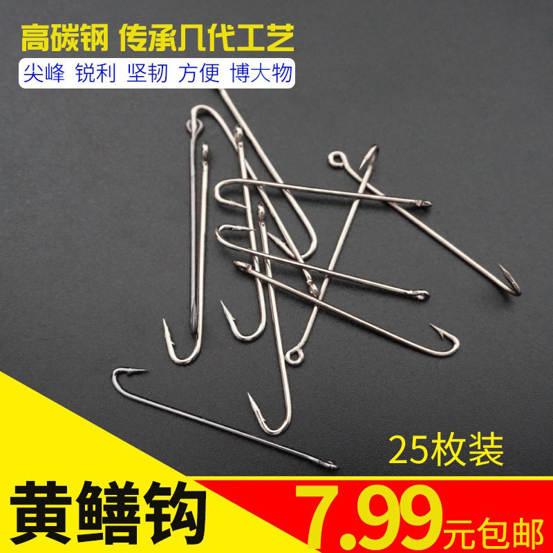 Eel hook hard hook hook head fishing eel special fishing tackle lazy fishing accessories automatic fishing eel hook hook head manual hook