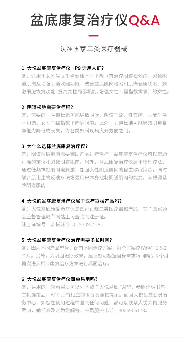 Подробная информация о Инь 11.4_20.jpg