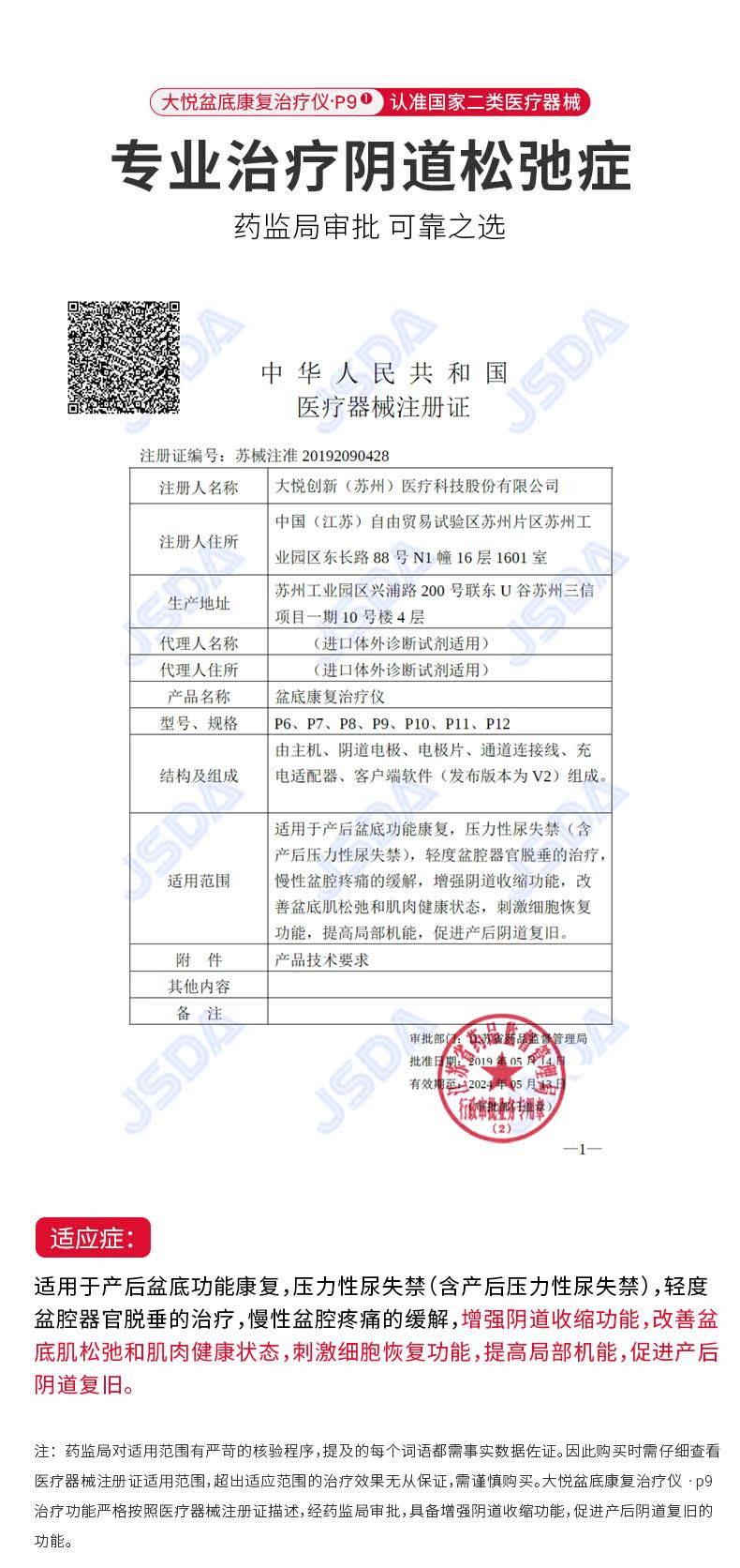 Подробная информация о Инь 11.4_03.jpg