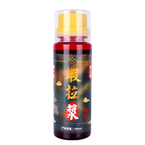 Shrimp slipper companion shrimp pulled shrimp meat bait liquid autumn and winter black pit wild fishing crucian carp additive red plain fish bait