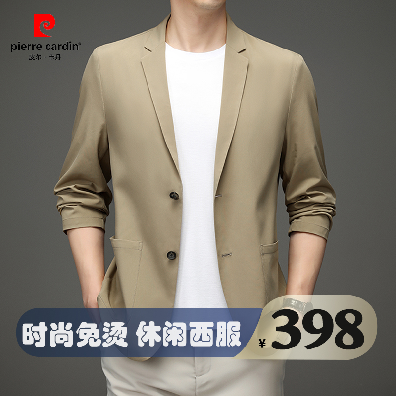 Authentic Pierre Cardin High-End Men's Ice Silk Seamless Sun Protection Jacket Suit Summer Thin Top Coat for Men Authentic Pierre Cardin High-End Men's Ice Silk Seamless Sun Protection Jacket Suit Summer Thin Top Coat for Men