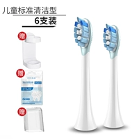 Детский стандартный чистый тип (6 подгонка)