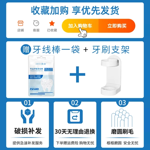 Песня AO подходит для детской детской электрической зубной щетки, чем Kub/Babycare/Заменить голову