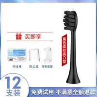 Черный мягкий ярко -белый тип 12