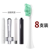 8 белых стандартных моделей (специально снятых с металлическими древками)