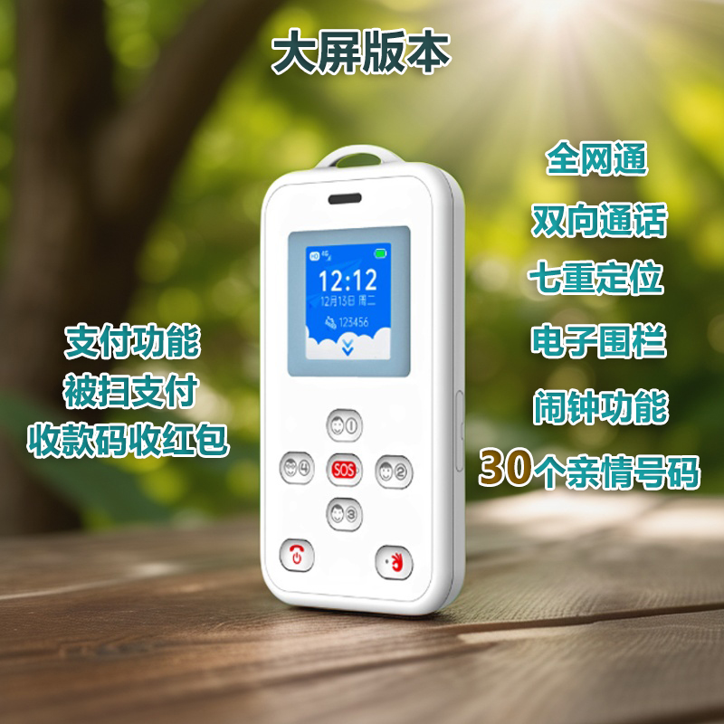 支付宝官网登录入口：安全便捷的数字钱包大门，你真的了解吗？