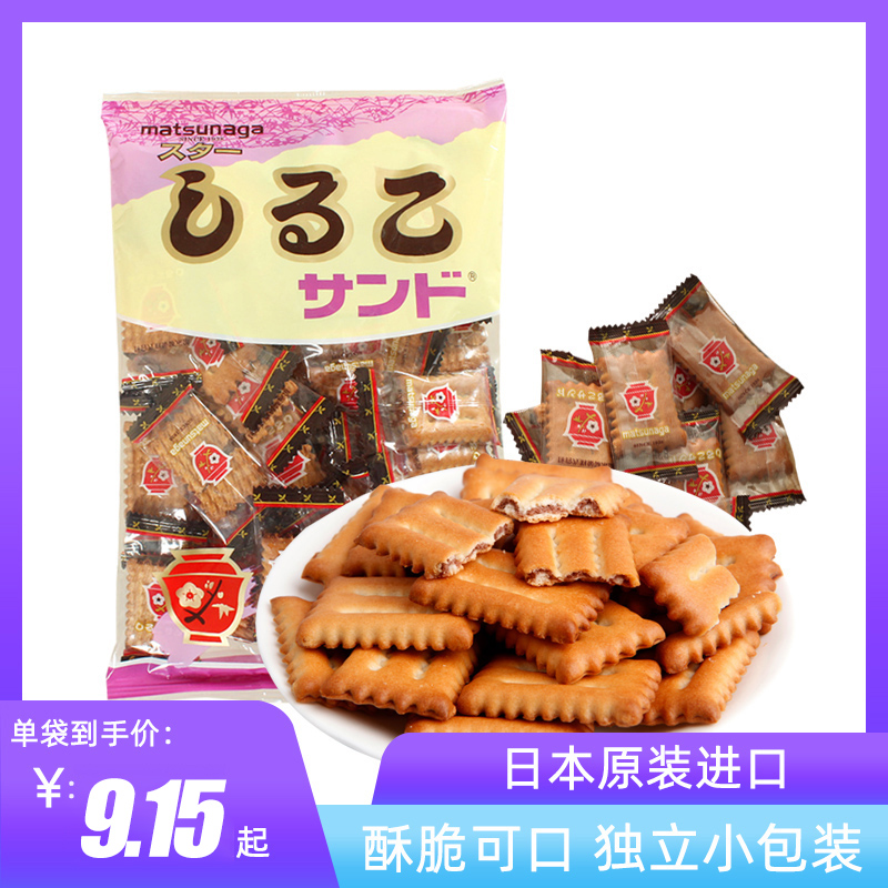 Japan imported Matsunaga biscuits Hokkaido red bean wheat sandwich 105g children's new year snacks independent