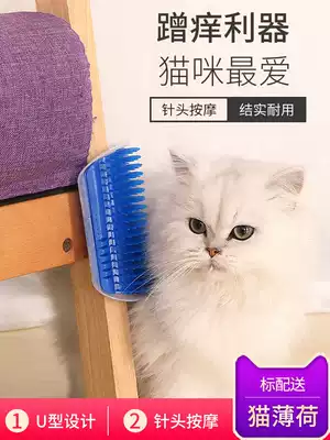 Cat wall corner scraper cat tickling toy scraper massage brush pet supplies cat face cat scratch plate