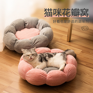 梦圆豪四季通用花瓣猫窝小号