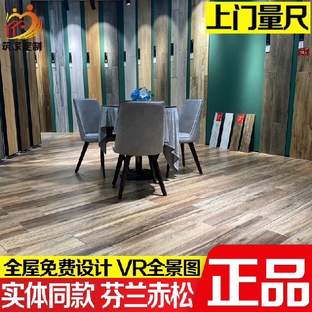 Marco Polo Tiles Bedroom Wood tiles FP12002 12003 12203 12009 12018 12022