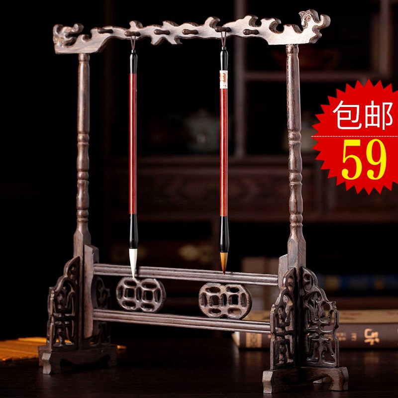 Red Wood Pen Holder Brush Pen Hanger Large Number Retro Display Rack Calligraphy Supplies Solid Wood Imitation Ancient Creative Adult Writing Brush Pen Rack Chicken Wings Wood Brush Pen Shelf Wenfang Four Treasure Suit Swing-Taobao