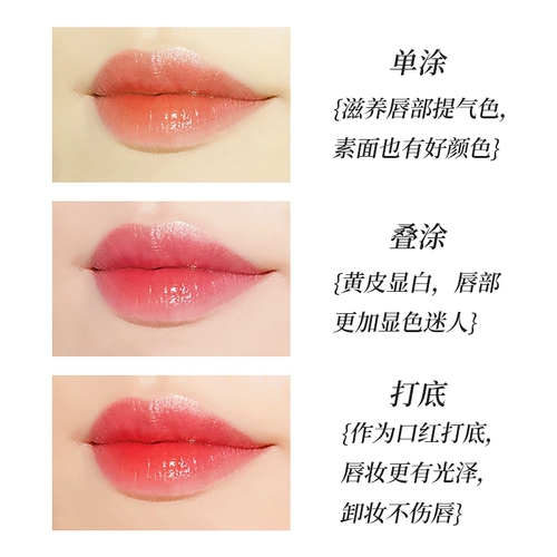 Ферма, бальзам для губ, увлажняющая помада, отшелушивающий осветляющий блеск для губ, смягчает морщинки на губах