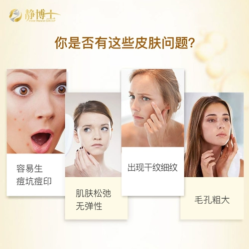 Олигопептид, омолаживающая сыворотка, разглаживающая осветляющая капсула, увлажняющая эссенция для лица, против морщин