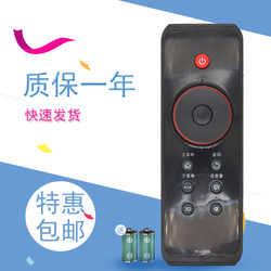 TCL TV 원격 제어 RC410CA 범용 RC420CC L42/47V6500A L55V6500A에 적합합니다.