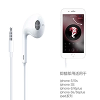 Наушники *S *S, официальный флагманский магазин, 5, 6/6, 6, 6