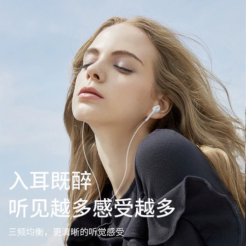 Apple, совместимые планшетные наушники, iphone, 14, 14promax