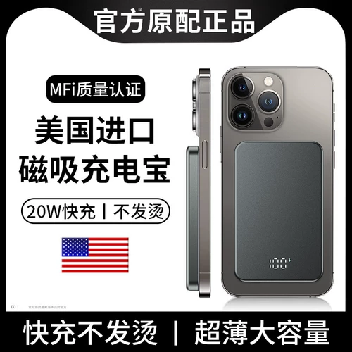 Apple, совместимый ультратонкий маленький портативный мобильный телефон, вместительная и большая батарея с зарядкой, iphone, 15promax, 3/2